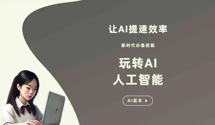 建华区GEO优化完整科普：原理、价值与核心适配场景